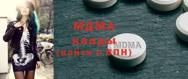 марки nbome Богородицк