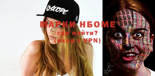 марки nbome Богородицк